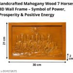 Wood 7 Horses 3D Wall Frame - Image 2
